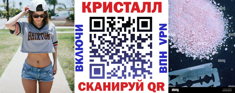 АМФЕТАМИН VHQ  Электросталь 