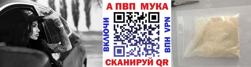 Альфа ПВП СК КРИС  Электросталь 