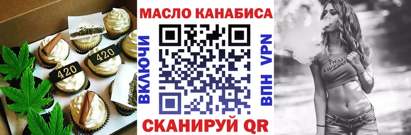 закладка  Электросталь  Еда ТГК марихуана 