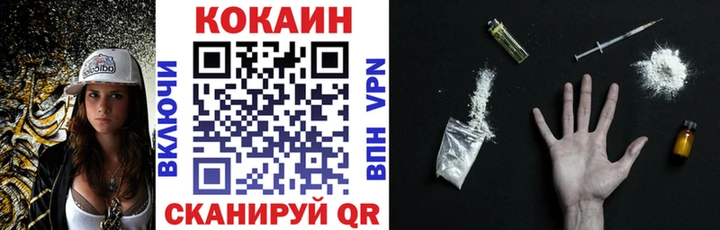 COCAIN Fish Scale  Электросталь 