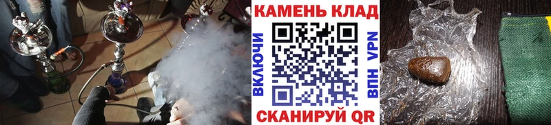 ГАШИШ Ice-O-Lator  Электросталь 