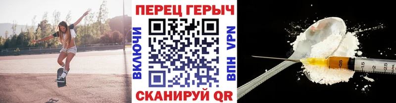 Героин VHQ  Электросталь 