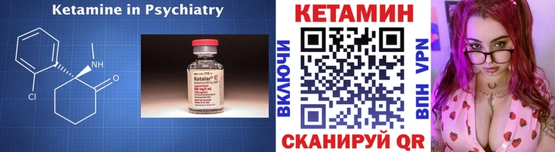 Кетамин VHQ  наркота  Электросталь 
