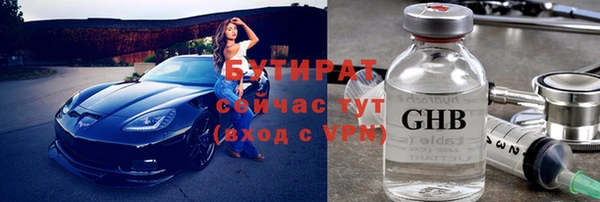 прущие грибы Балахна