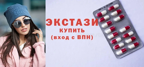 прущие грибы Балахна