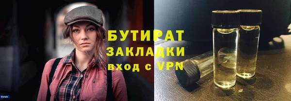 каннабис Баксан