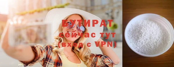 прущие грибы Балахна