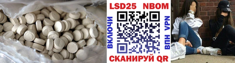 кракен сайт  Электросталь  LSD-25 экстази ecstasy 