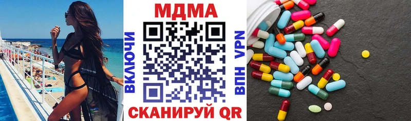 MDMA молли  купить   Электросталь 