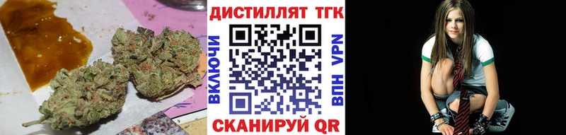 ТГК концентрат Электросталь
